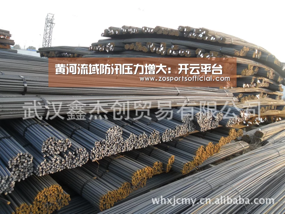 黄河流域防汛压力增大:开云平台(图1) 黄河流域防汛压力增大:开云平台(图1)